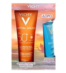 Vichy Promo Capital Soleil SPF50+ Hydrating Protec