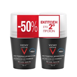 Vichy Homme Deodorant Ανδρικό Αποσμητικό Για Ευαίσ