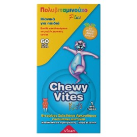 VICAN CHEWY VITES KIDS MULTI VITAMIN PLUS 60 ΜΑΣΩΜ