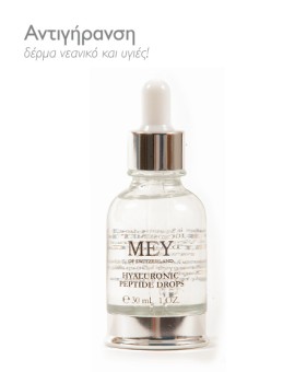 MEY HYALURONIC PEPTIDE DROPS 30ml