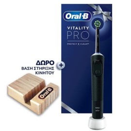 Oral-B Vitality Pro Μαύρη Ηλεκτρική Οδοντόβουρτσα