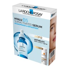 La Roche Posay Promo Hyalu B5 Suractivated Serum 3
