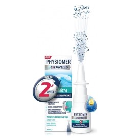Physiomer Express Ρινικό Spray 20ml