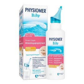 Physiomer Baby Υπέρτονο Ρινικό Spray από 2 ετών 11