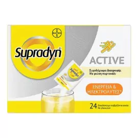 Supradyn Active Γεύση Πορτοκάλι 24 Φακελλίσκοι