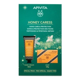 Apivita Promo Hyaluronic Acid and Honey Hand Cream