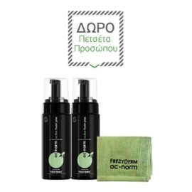 Frezyderm Promo Pack Ac-Norm Active Foam Plus Αφρό