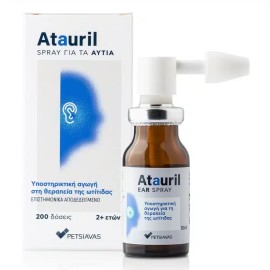 Petsiavas Atauril Spray Σπρεϊ Για Τα Αυτιά 10ml