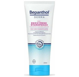 Bepanthol Derma Replenishing Καθημερινό Γαλάκτωμα