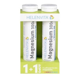 Helenvita Magnesium 300mg & Vitamin B6 2X20 αναβρά