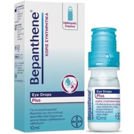 Bepanthene Eye Drops Plus 10ml