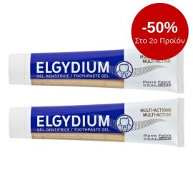 ELGYDIUM MULTI-ACTION ΟΔΟΝΤΟΚΡΕΜΑ 75ML (-50% ΣΤΟ 2