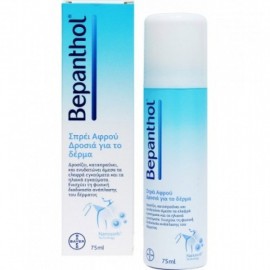 Bepanthol Σπρέϊ Αφρού - Δροσιά Για Το Δέρμα 75ml