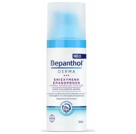 Bepanthol Derma Regenerating Κρέμα Προσώπου Νύχτας