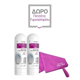 Frezyderm Promo Intim Area Liquid  2X200ml με Δώρο