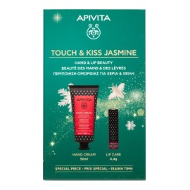 Apivita Promo Jasmine and Propolis Hand Cream Κρέμ