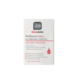 Pharmalead Emostatic Επιθέματα 5X5cm Με Αλγινικό Α