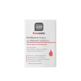 Pharmalead Emostatic Επιθέματα 5X5cm Με Αλγινικό Α