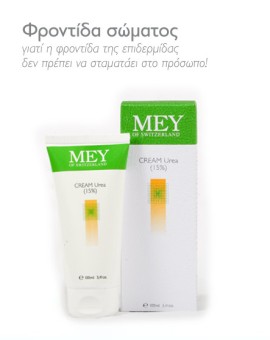 MEY CREAM UREA 150ml
