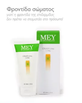 MEY CREAM UREA 15% 100ml