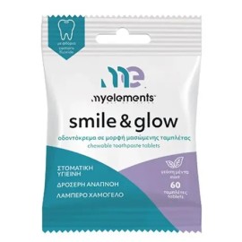 My Elements Smile & Glow Mint Οδοντόκρεμα Σε Μασώμ
