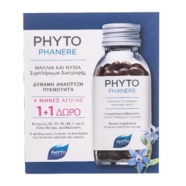 Phyto Phytophanere Για Μαλλιά & Νύχια 4 Μήνες Αγωγ