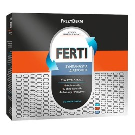 Frezyderm Ferti Συμπληρώματα Διατροφής Για Γυναίκε