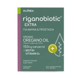 Olonea Riganobiotic Extra για Άμυνα & Προστασία 10