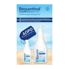 Bepanthol Promo Body Lotion Γαλάκτωμα Σώματος 400m