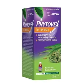 Phytovex Φυτικό Spray Για Πονόλαιμο 30ml