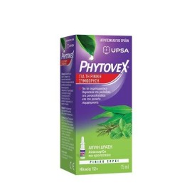 Phytovex Φυτικό Spray Ρινικής Συμφόρησης 15ml