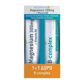 Helenvita Promo Magnesium 300mg & Vitamin B6 20eff