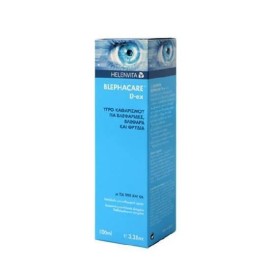 Helenvita Blephacare D-ex Υγρό Καθαρισμού Ματιών 1