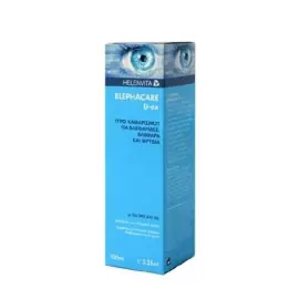 Helenvita Blephacare D-ex Υγρό Καθαρισμού Ματιών 1