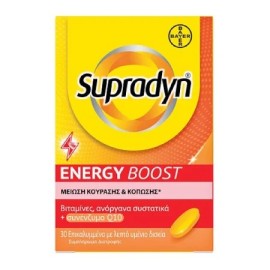 Supradyn Energy Boost 30 Επικαλυμμένα Δισκία
