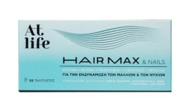 Petsiavas At Life Hair Max & Nails 30tabs