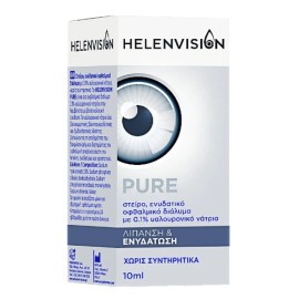 Helenvita Helenvision Pure Eye Drops Οφθαλμικές στ