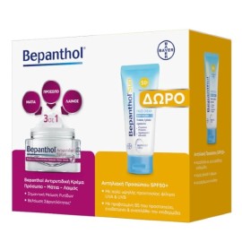 Bepanthol Anti-Wrinkle Cream Αντιρυτιδική Κρέμα 50
