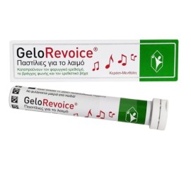 GeloRevoice Παστίλιες Για Τον Ερεθισμένο Λαιμό Κερ