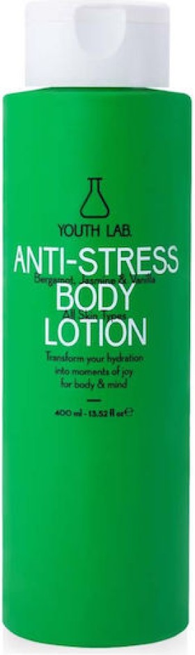 Youth Lab Body Cream Κρέμα Σώματος Με Περγαμόντο, Γιασεμί & Βανίλια 400ml