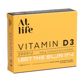 Petsiavas At Life Vitamin D3 2000IU (50μg) Υψηλής Βιοδιαθεσιμότητας Για Ενίσχυση & Προστασία Του Οργανισμού 60tabs