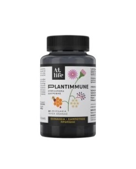 AtLife Plantimmune Echinacea - Elderberry - Propolis with Pineapple Flavor Immune Booster 60 Gels