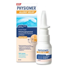 Physiomer Allergy Relief Nose Spray Ρινικό Σπρέϊ Κατά Των Συμπτωμάτων Της Αλλεργίας 20ml