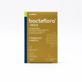 Olonea Bacteflora Gold Φιλικά Βακτήρια & Πρεβιοτικά Για Την Ισορροπία Του Εντερικού Μικροβιώματος 30 Μικροκάψουλες