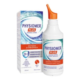 Physiomer Plus Nose Spray Ρινικό Σπρέϊ Εντονη Συμφόρηση 135ml