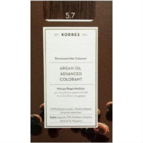 KORRES ARGAN OIL 5.7 ΜΟΝΙΜΗ ΒΑΦΗ ΣΟΚΟΛΑΤΙ 50ML