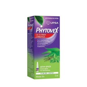 Phytovex Φυτικό Σιρόπι Για Βήχα 120ml