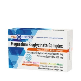 Viogenesis Magnesium Bisglycinate Complex 160mg 60caps
