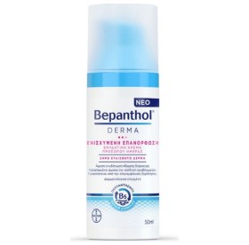 BEPANTHOL DERMA REPLENISHING ΕΝΥΔΑΤΙΚΗ ΚΡΕΜΑ ΠΡΟΣΩΠΟΥ ΗΜΕΡΑΣ ΓΙΑ ΞΗΡΟ ΚΑΙ ΕΥΑΙΣΘΗΤΟ ΔΕΡΜΑ 50ML