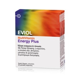 Eviol MultiVitamin Energy Plus Συμπλήρωμα Διατροφής Για Την Παραγωγή & Απελευθέρωση Ενέργειας Στον Οργανισμό 30caps